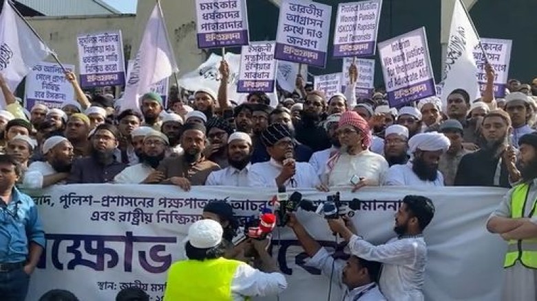 ইসকন নিষিদ্ধসহ ৬ দাবিতে ইন্তিফাদা বাংলাদ ইসকন নিষিদ্ধসহ ৬ দাবিতে ইন্তিফাদা বাংলাদ