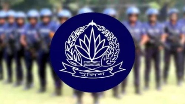 মহানগর ও বিশেষায়িত পুলিশ ইউনিটে চালু হচ্ মহানগর ও বিশেষায়িত পুলিশ ইউনিটে চালু হচ্