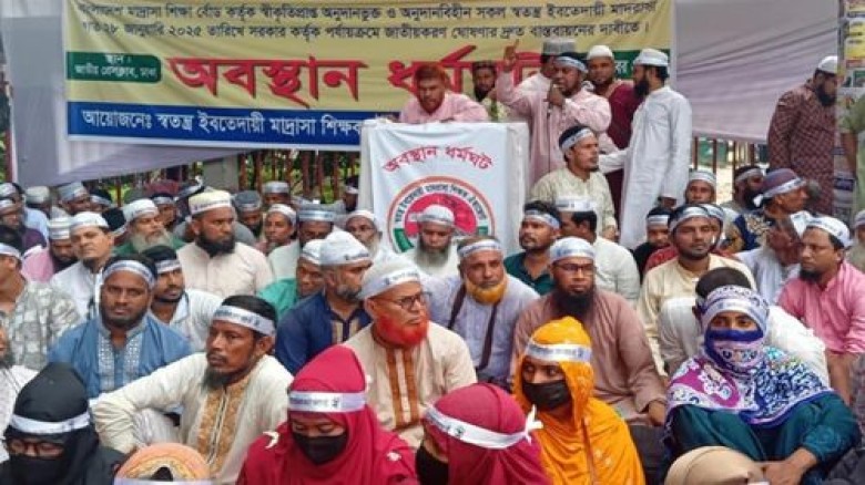 ২২তম দিনের মতো অবস্থান কর্মসূচিতে ইবতেদা