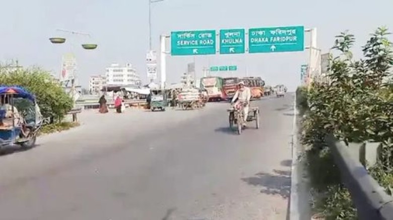 ফরিদপুরে সাড়ে ৪ ঘণ্টা পর মহাসড়কে যান চলা
