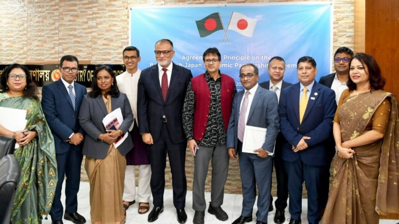 বাংলাদেশ-জাপান অর্থনৈতিক অংশীদারত্ব চুক্