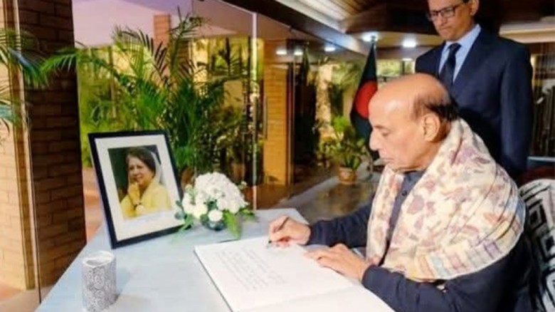 সাবেক প্রধানমন্ত্রী খালেদা জিয়ার প্রতি শ