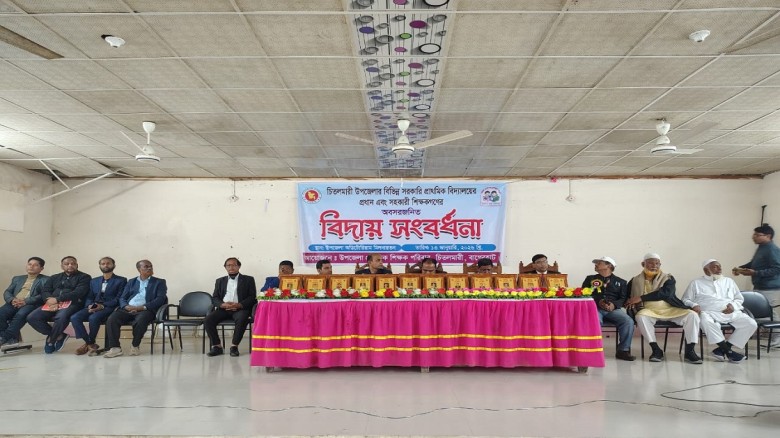 চিতলমারীতে অবসরপ্রাপ্ত প্রাথমিক শিক্ষকদে