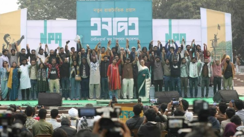 নতুন রাজনৈতিক দল এনপিএ যাত্রা শুরু, কি স