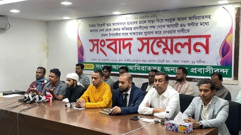 ০৬ দাবি আদায় না হলে রেমিট্যান্স শাটডাউন কর্মসূচি...