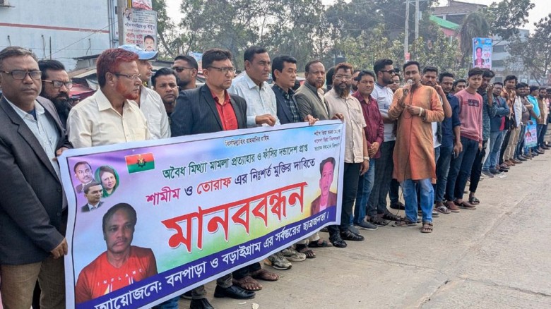 বড়াইগ্রামে ফাঁসির দণ্ডপ্রাপ্ত ২ বিএনপি নেতার মুক্ত...