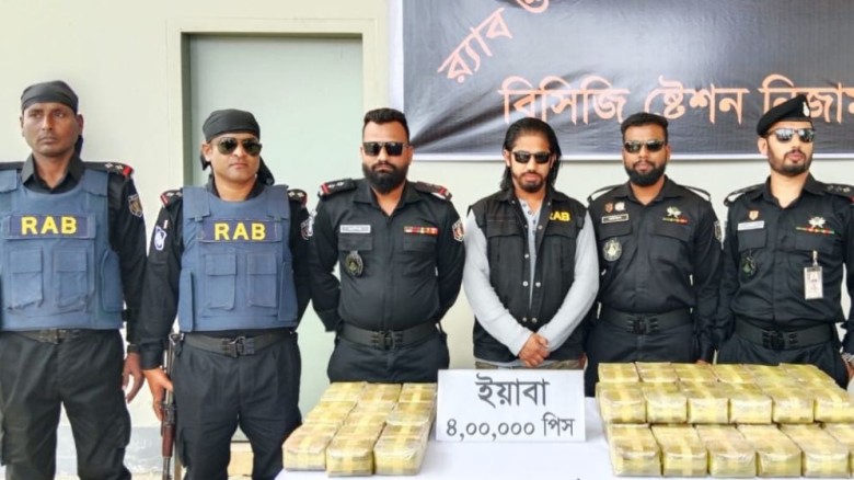 কুয়াকাটায় ০৪ লাখ পিস ইয়াবাসহ ১৬ পাচারকারী গ্রেফতার...