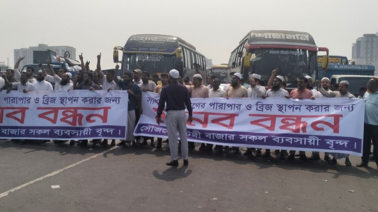 টঙ্গী‌তে বেইলি ব্রিজ নির্মাণের দাবিতে ফ্লাইওভার অব...