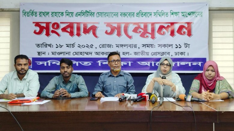 ১০ দিনের মধ্যে শিক্ষার্থীদের বই না দিলে এনসিটিবি ঘ...