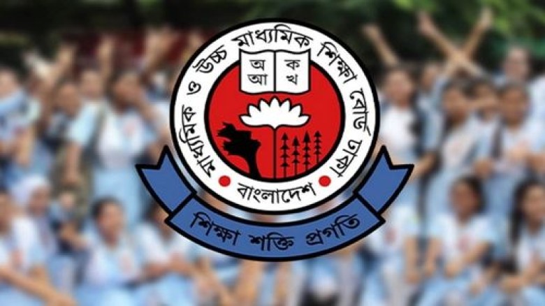 ২৪ জুলাইয়ের এইচএসসি পরীক্ষা স্থগিত...