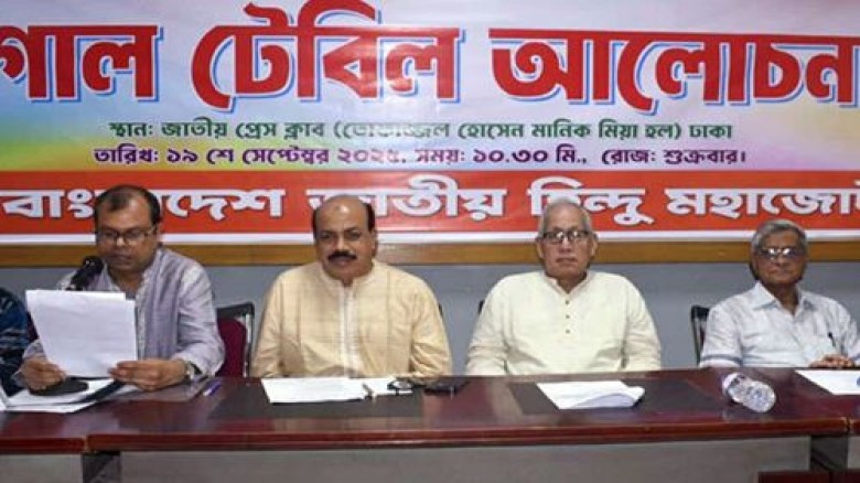 দুর্গাপূজা উপলক্ষে সরকারি ছুটি ০৩ দিন করার  দাবি...