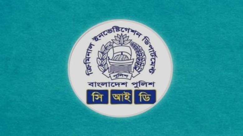 জুলাই অভ্যুত্থানের ১১৩ মামলার তদন্ত করছে সিআইডি...