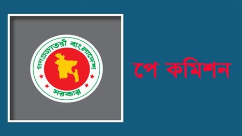 স্বতন্ত্র বেতন কাঠামো প্রনয়ণ-বাস্তবায়নসহ ১২ দাবি...
