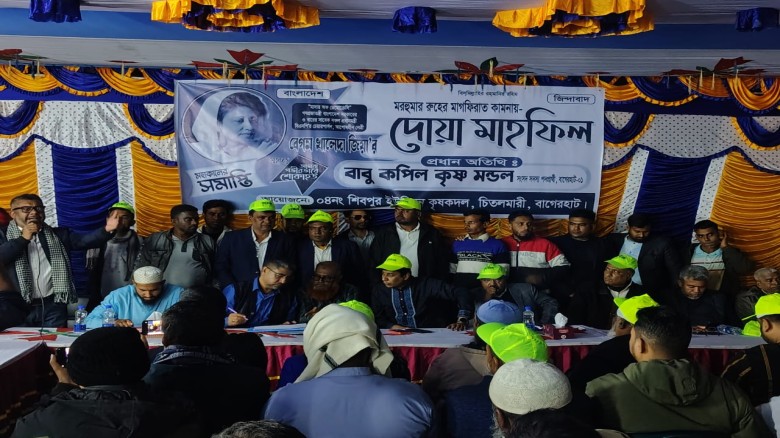 খালেদা জিয়ার রুহের মাগফিরাত কামনায় শিবপুরে মিলাদ মাহফিল