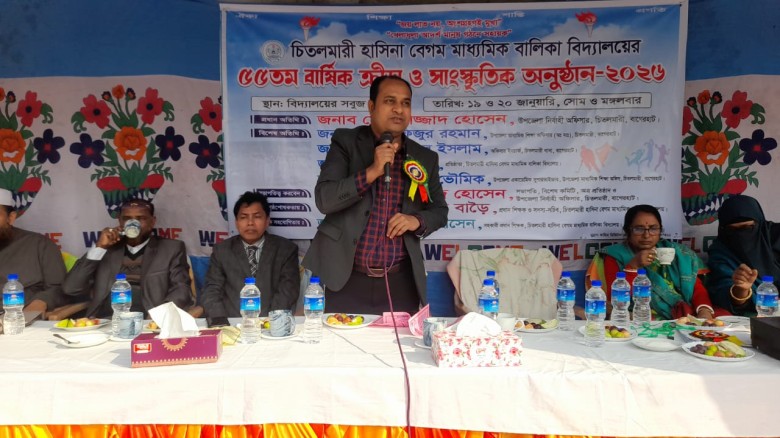 চিতলমারী হাসিনা বেগম বিদ্যালয়ে শুরু হলো 