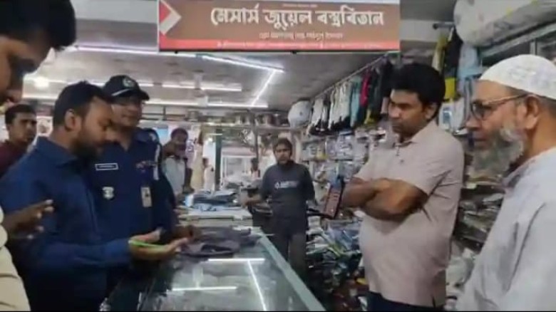 ভাঙ্গড়ায় ভ্রাম্যমান আদালতের অভিযানে  জ