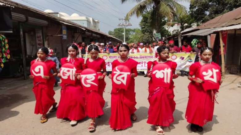 ভাঙ্গুড়ায় জাকজমক ভাবে পহেলা বৈশাখ উদযা